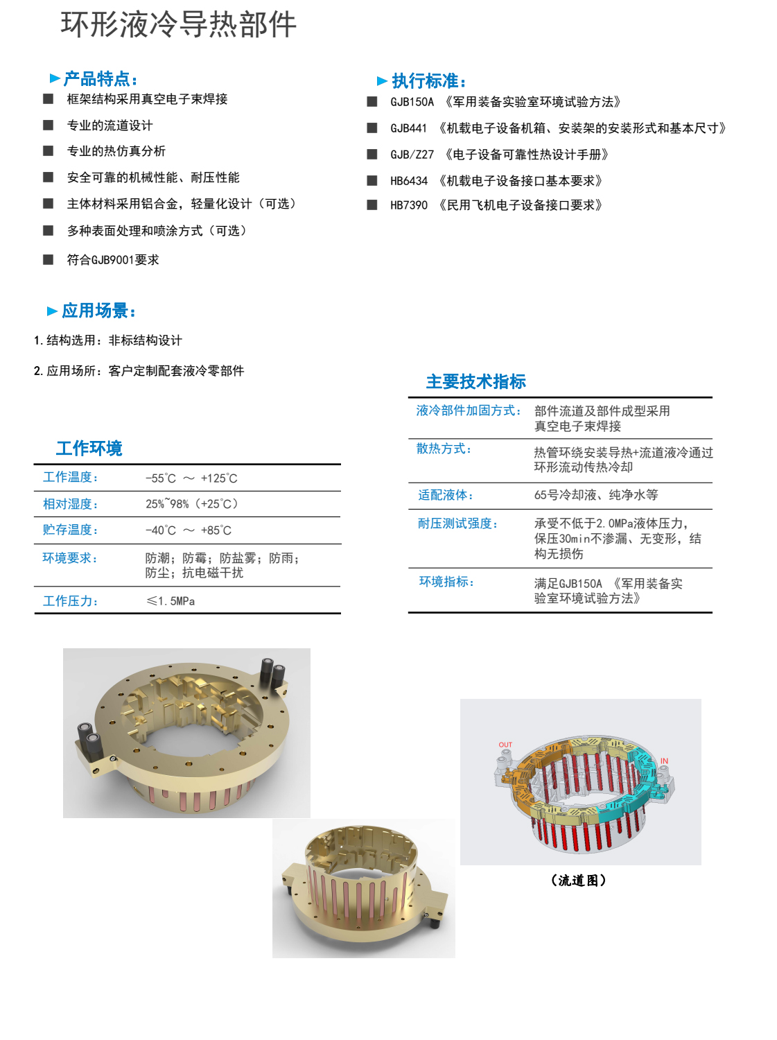 微信圖片_20221115155017.jpg